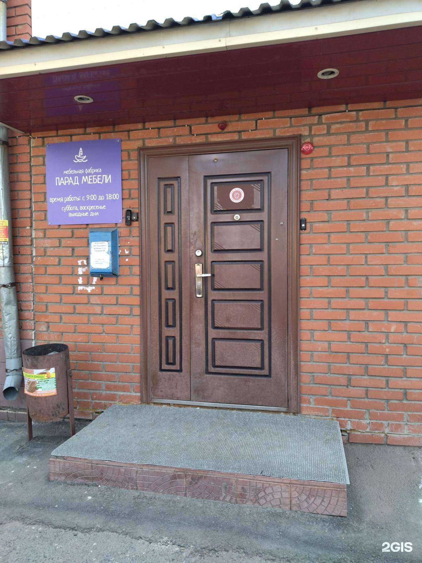 Отзывы на компанию ТСК-гарант в Томске c фото