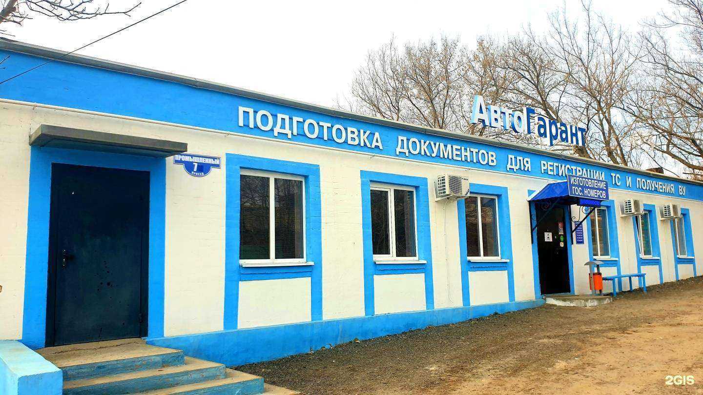 Отзывы на компанию Автокафе в Белгороде c фото - фотография 2 из 2