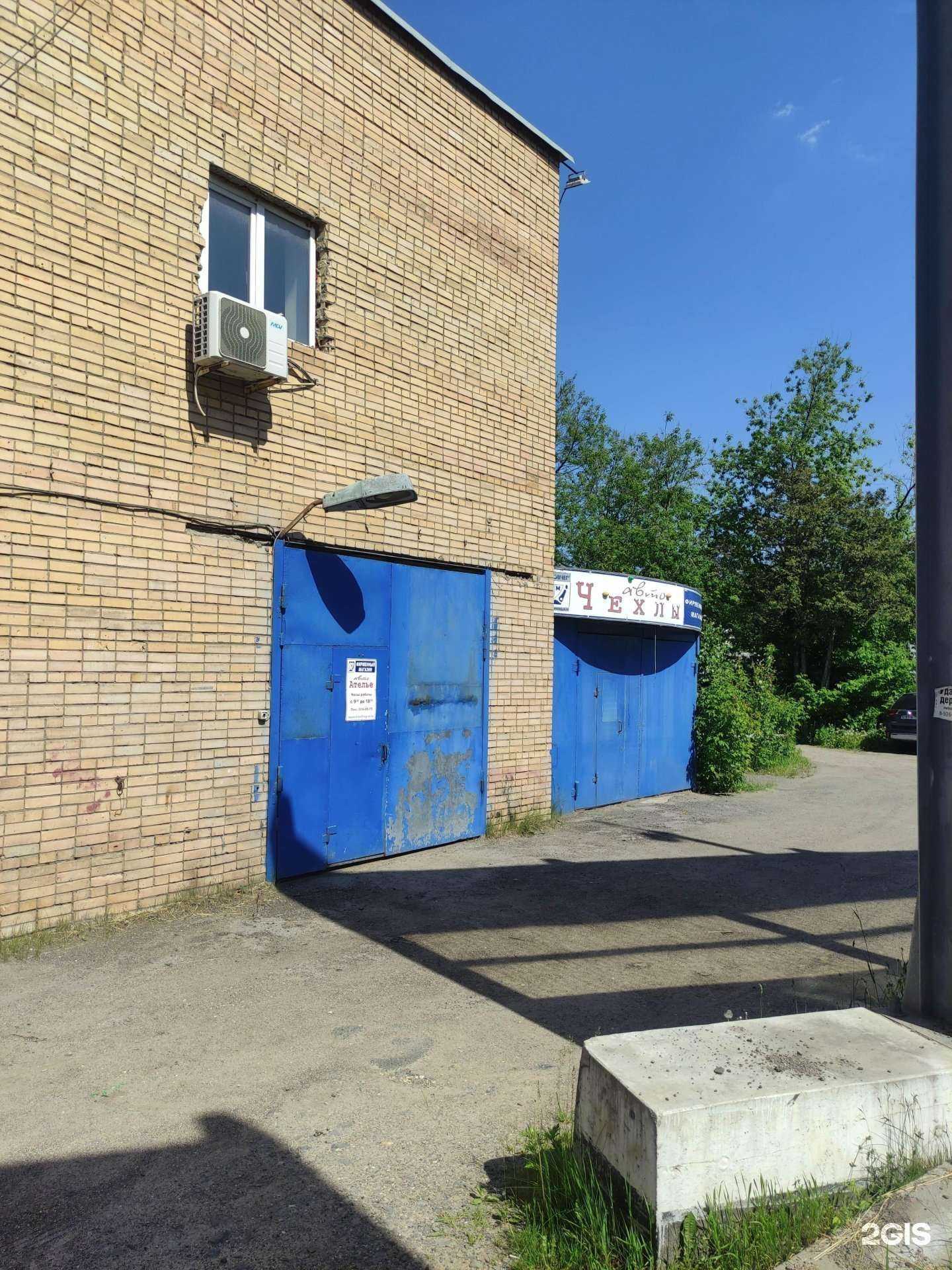 Отзывы на компанию Авточехлы-Ковчег-М в Королёве c фото