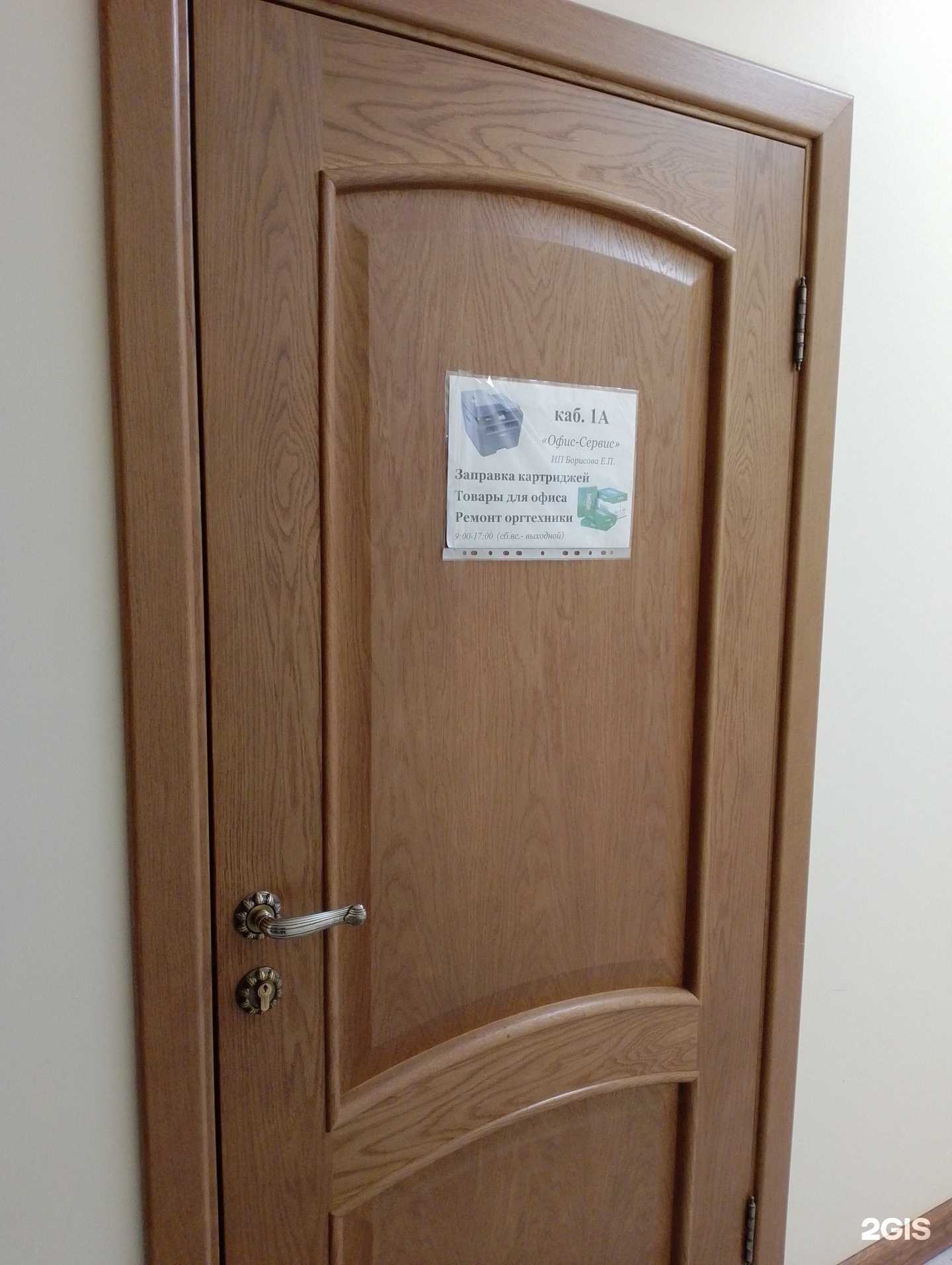 Отзывы на компанию ТНС Техносеть в Волжском c фото