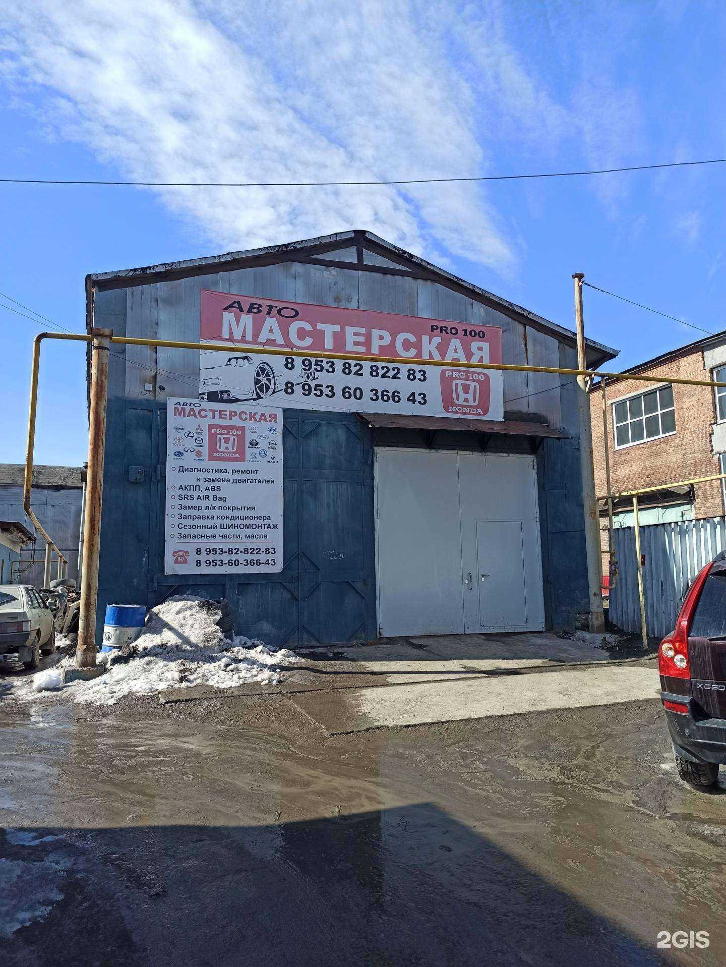 Отзывы на компанию Pro 100 Honda в г. Екатеринбург c фото