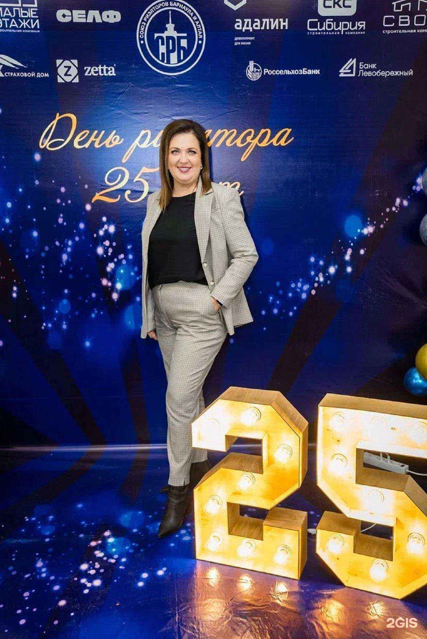 Отзывы на компанию Лира в Бийске c фото