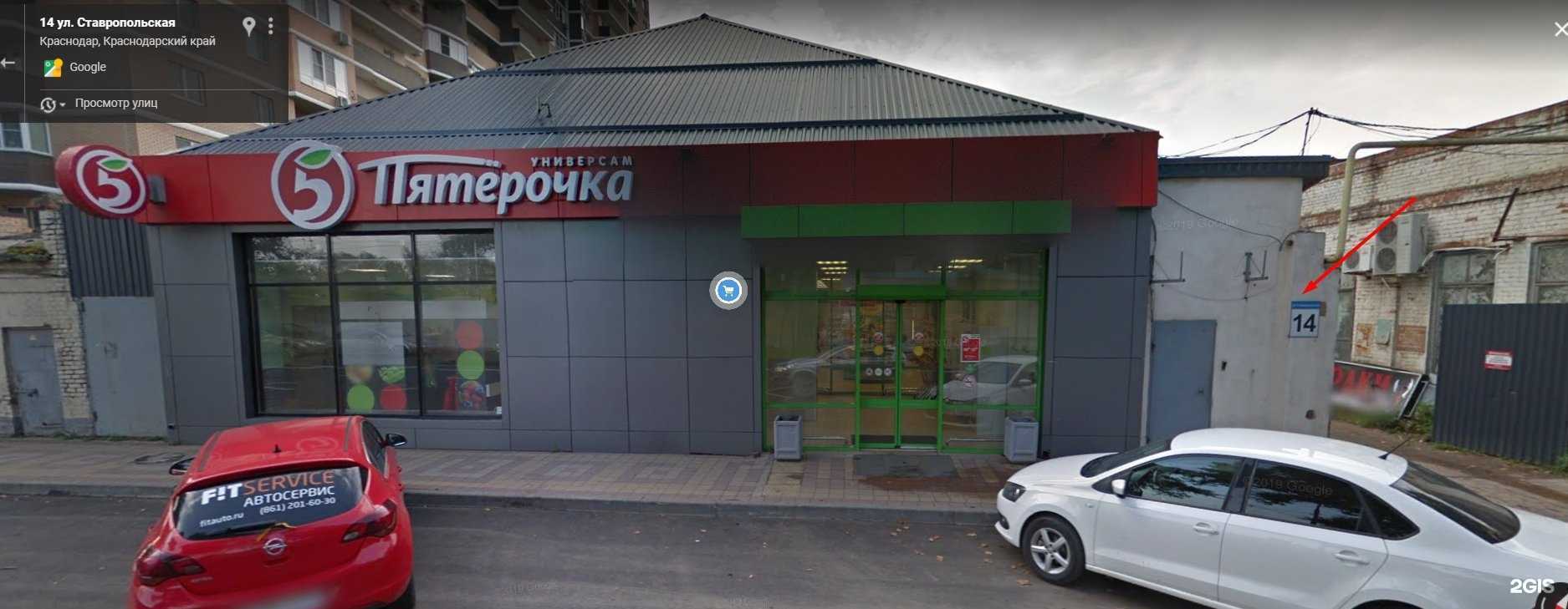 Отзывы на компанию Надежда в Краснодаре c фото