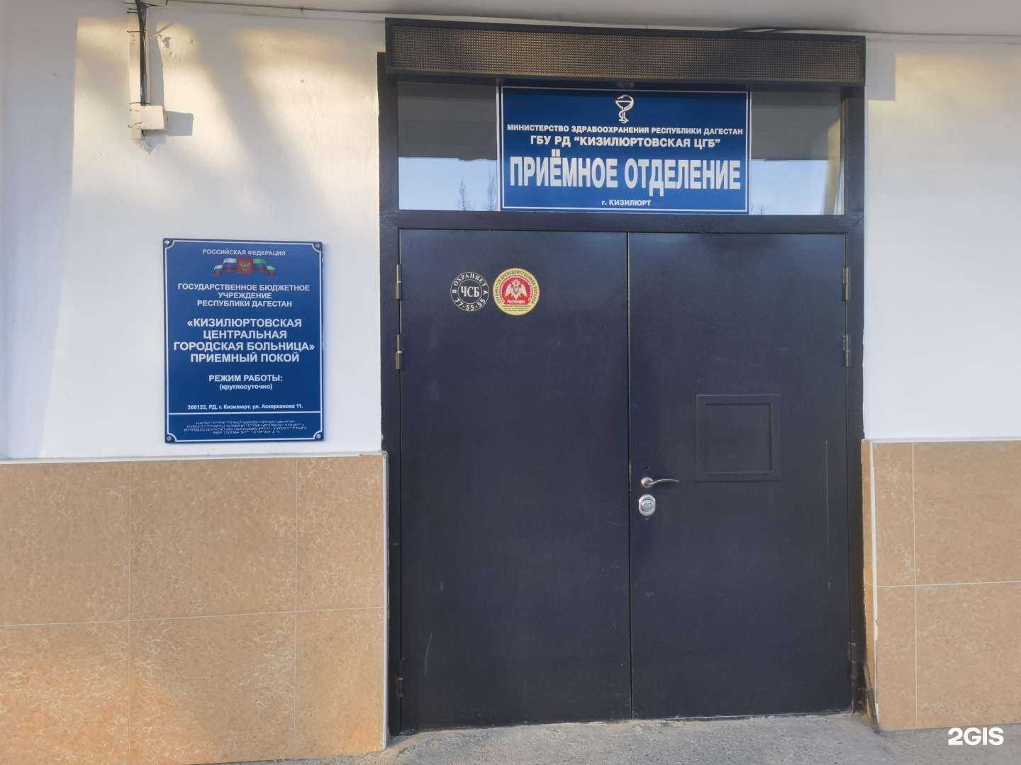 Отзывы на компанию Эталон в г. Кизилюрт c фото