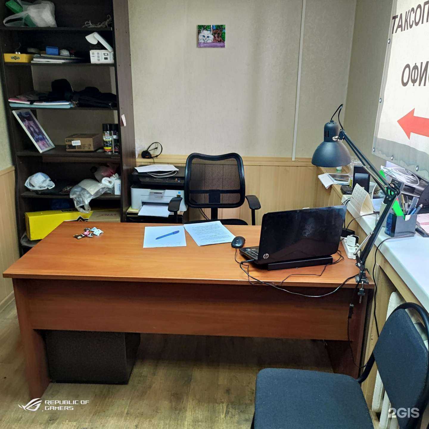 Отзывы на компанию Тольятти в г. Тольятти c фото