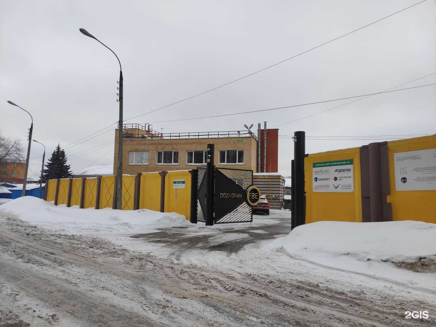 Отзывы на компанию Бпм-Технолоджис в г. Нижний Новгород c фото