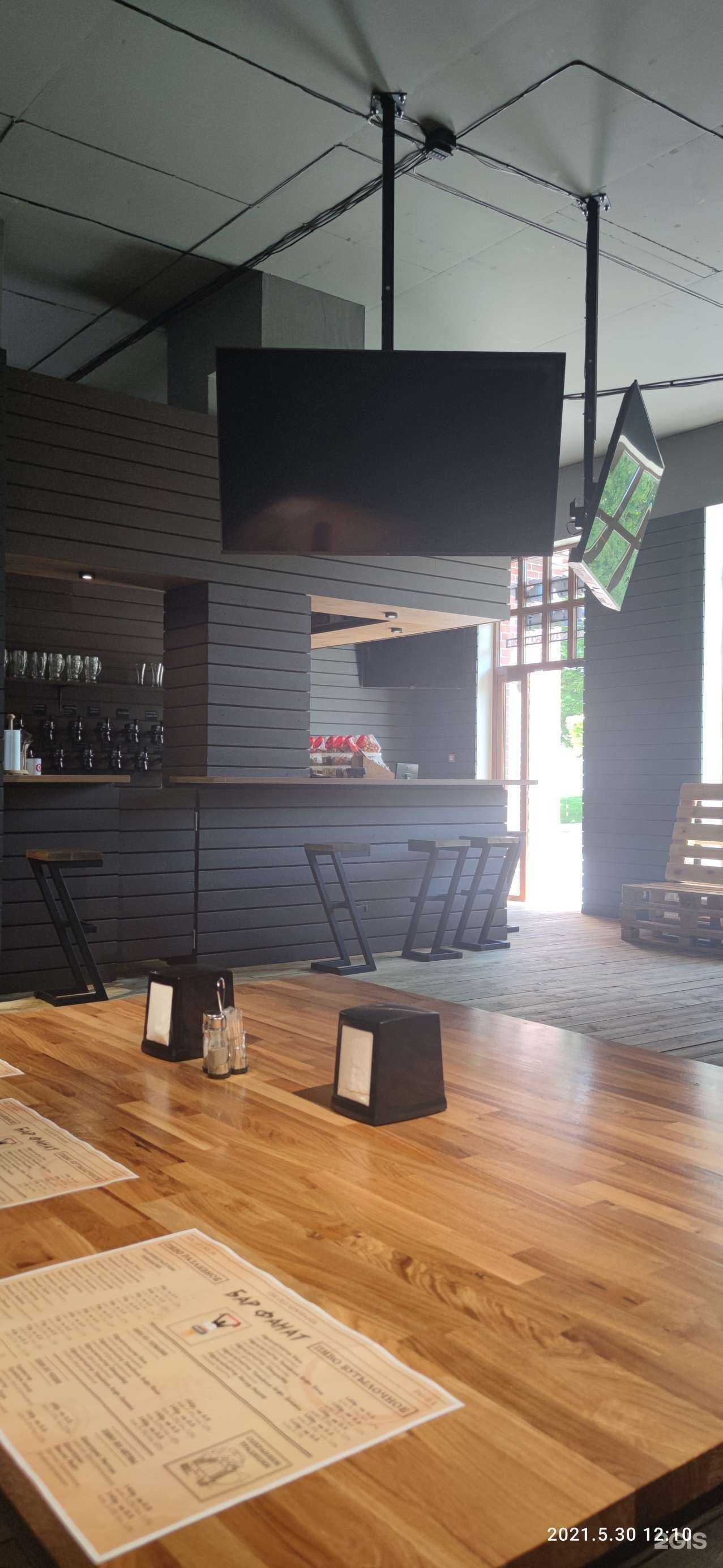 Отзывы на компанию Фанат в Калининграде c фото