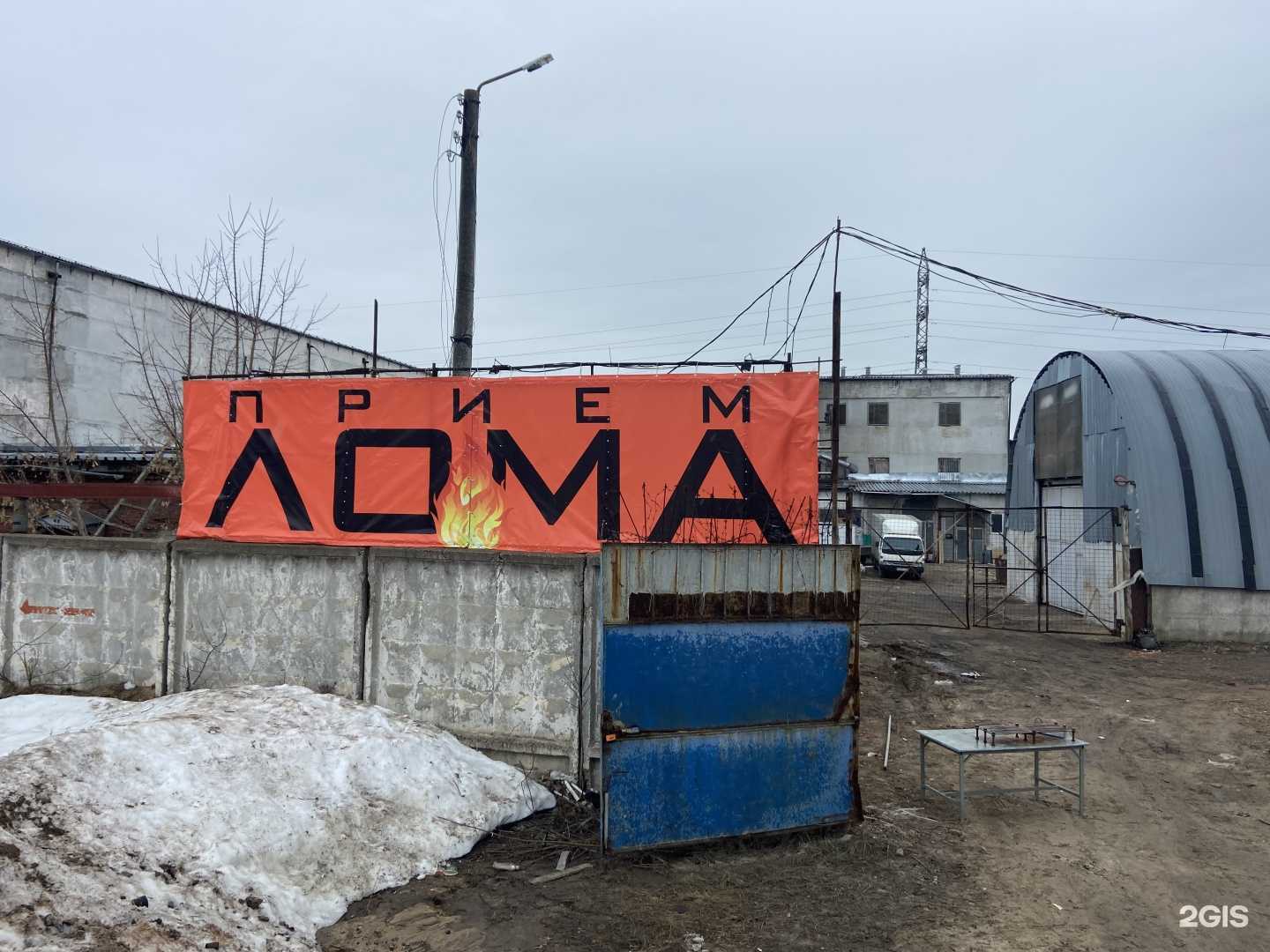 Отзывы на компанию Казметалл в Казани c фото