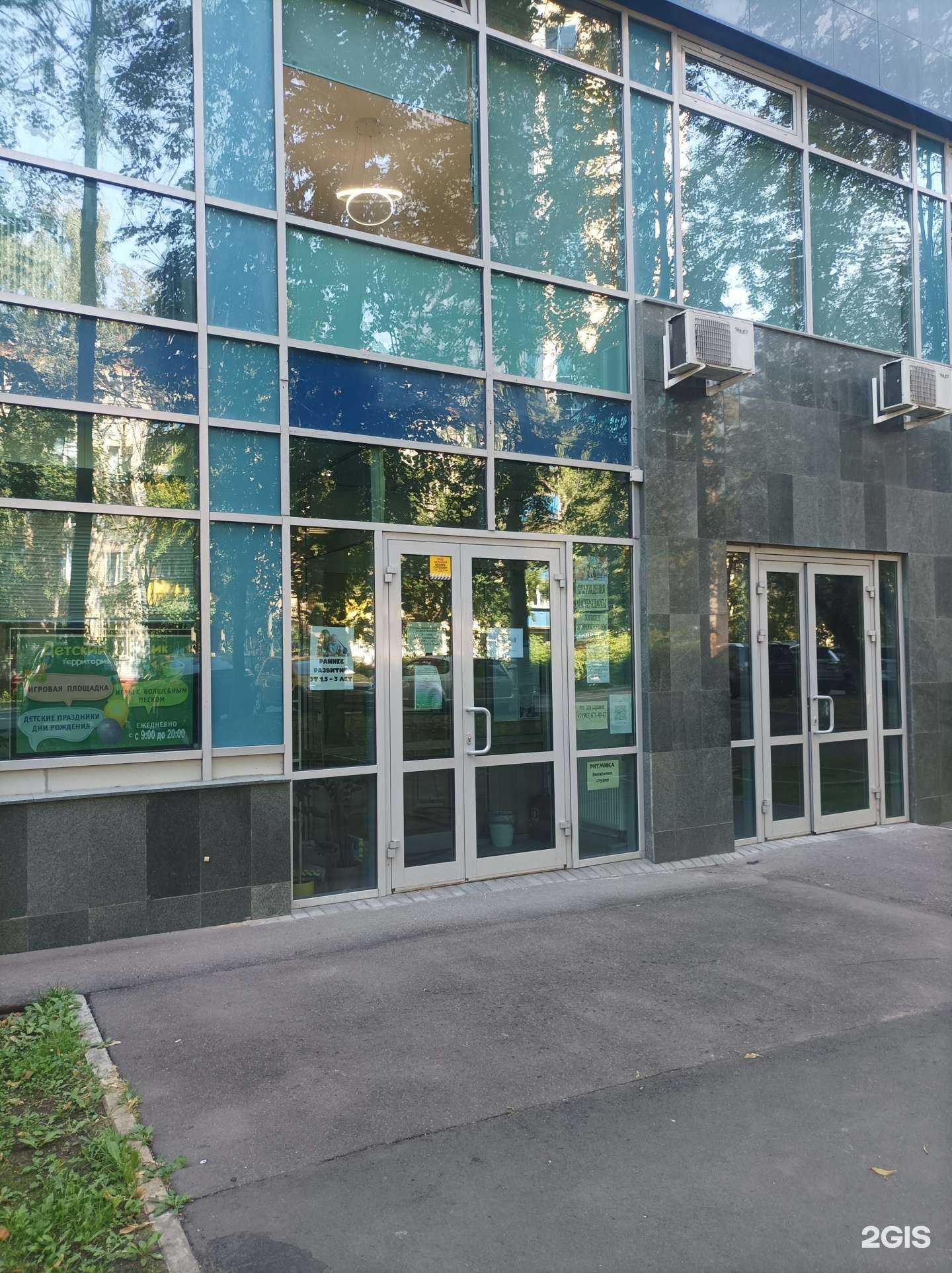 Отзывы на компанию Солнечный город в Химках c фото