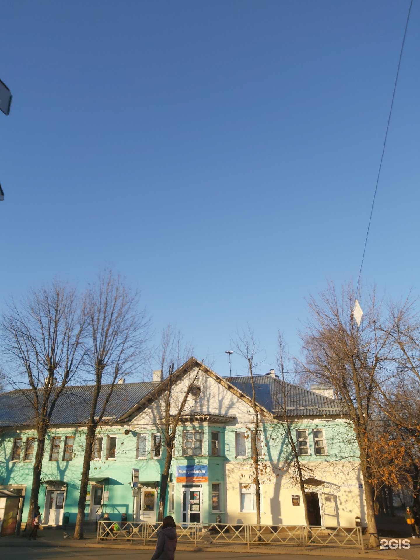 Отзывы на компанию Мастерок в Ярославле c фото - фотография 2 из 2