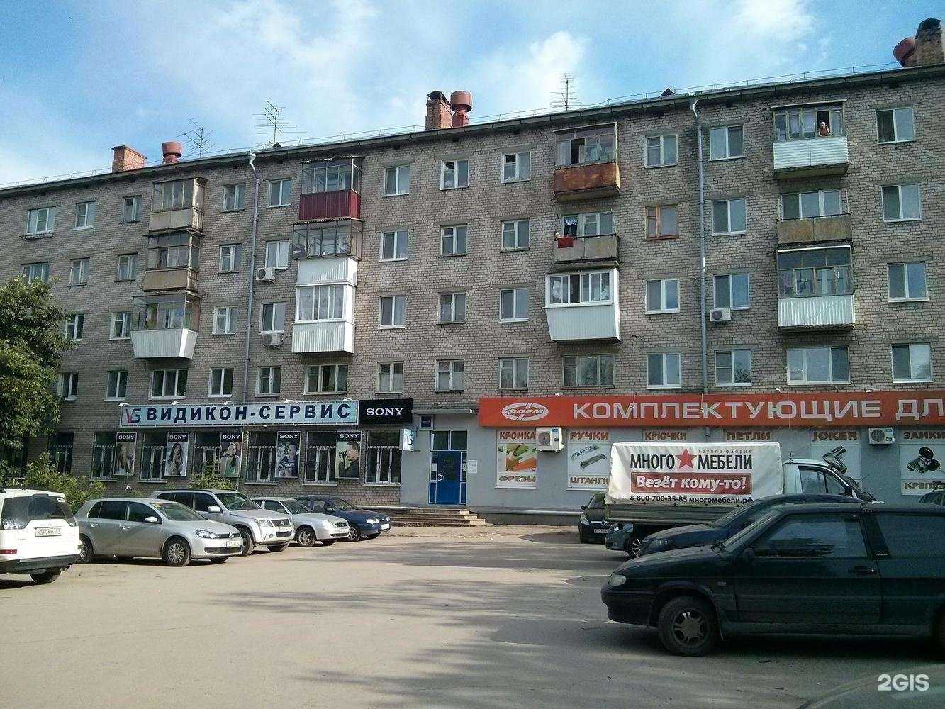 Отзывы на компанию Видикон-cервис в г. Самара c фото