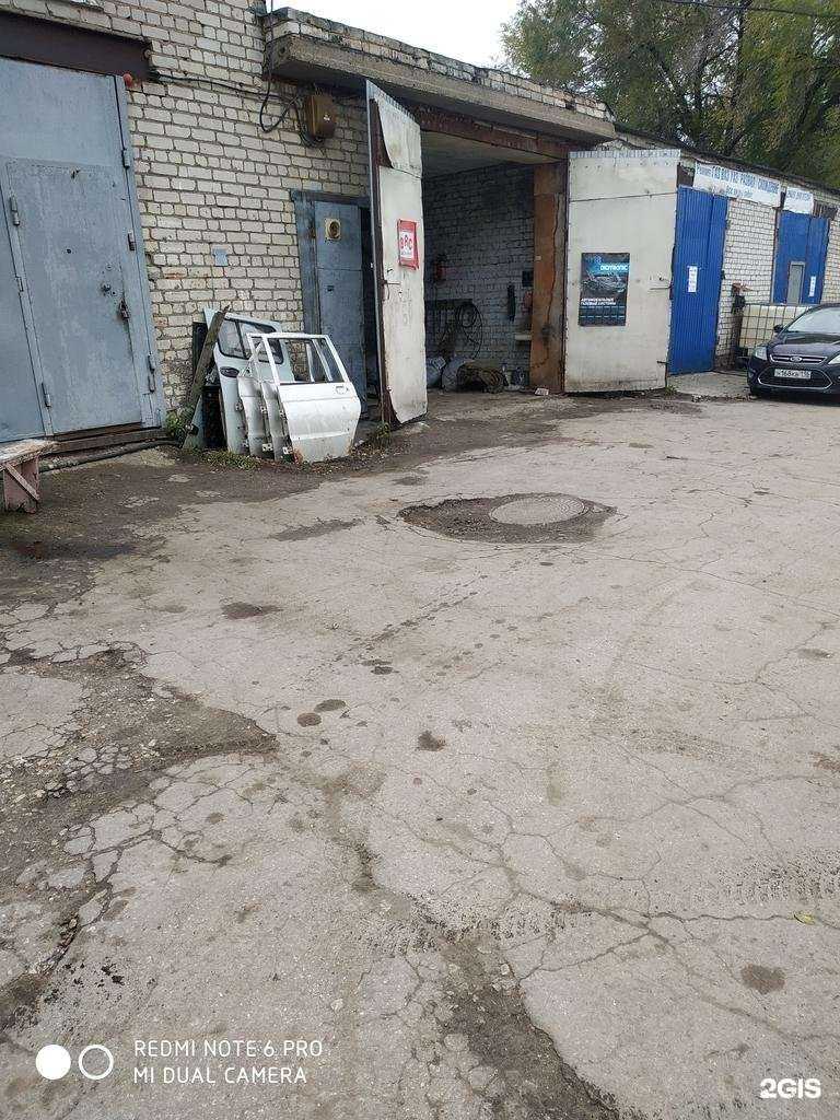 Отзывы на компанию Компания по ремонту и установке газобаллонного оборудования в г. Самара c фото