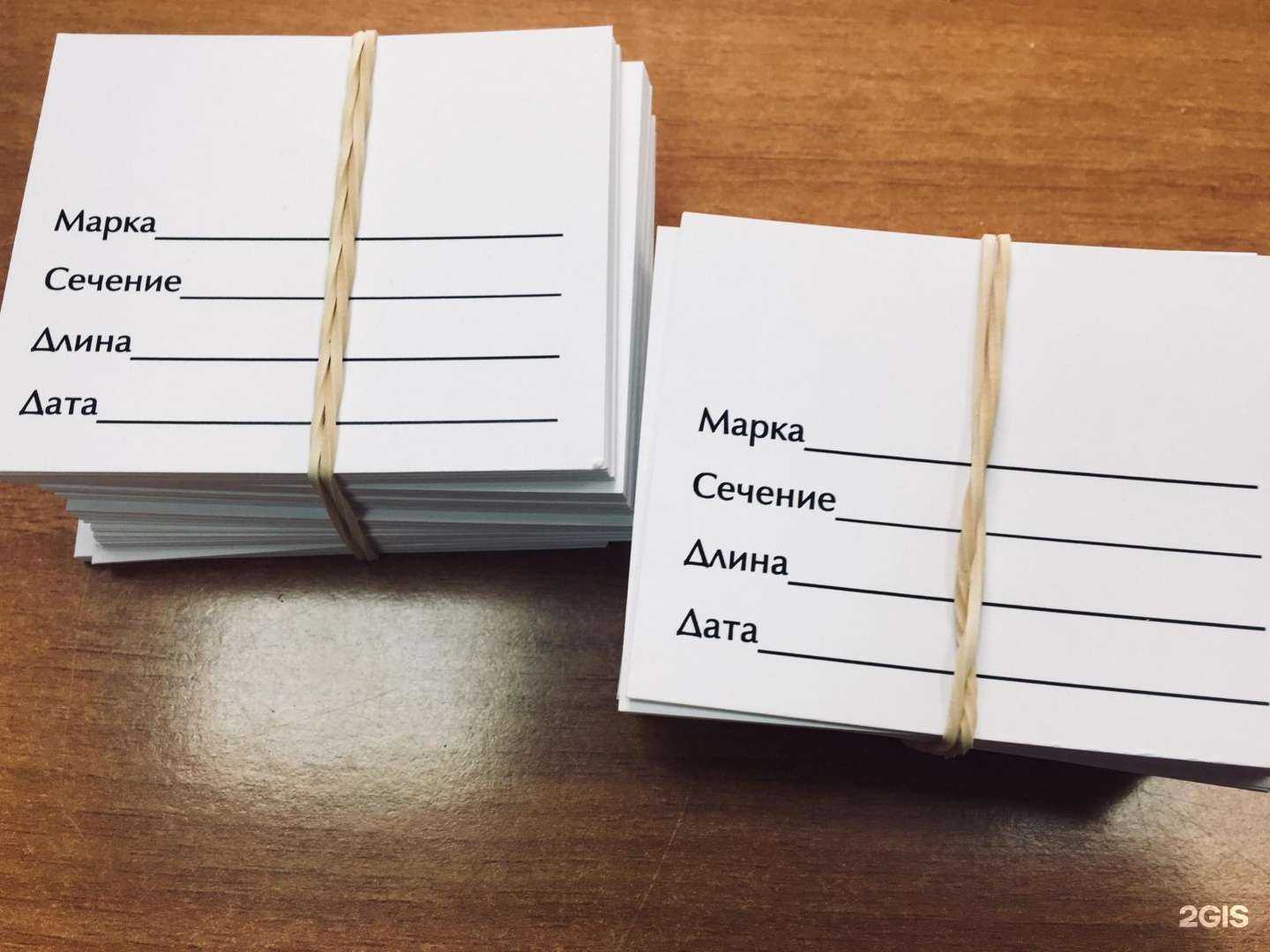 Отзывы на компанию Информ-экспресс в г. Новосибирск c фото