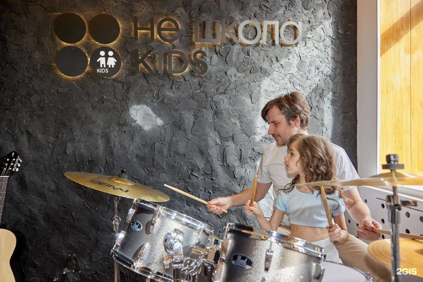 Отзывы на компанию Не Школа Kids  в г. Томск c фото