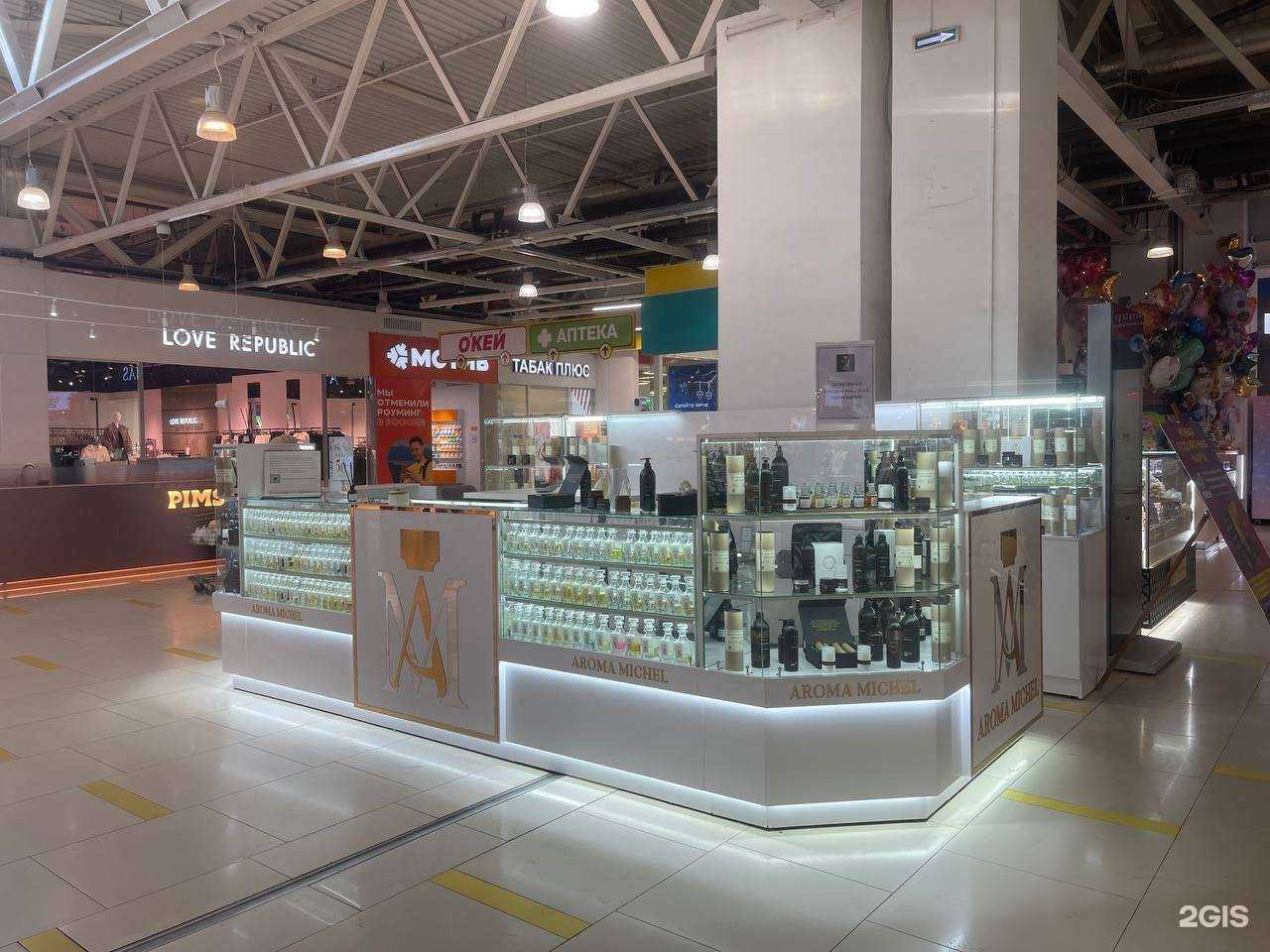 Отзывы на компанию Aroma Michelle в г. Екатеринбург c фото