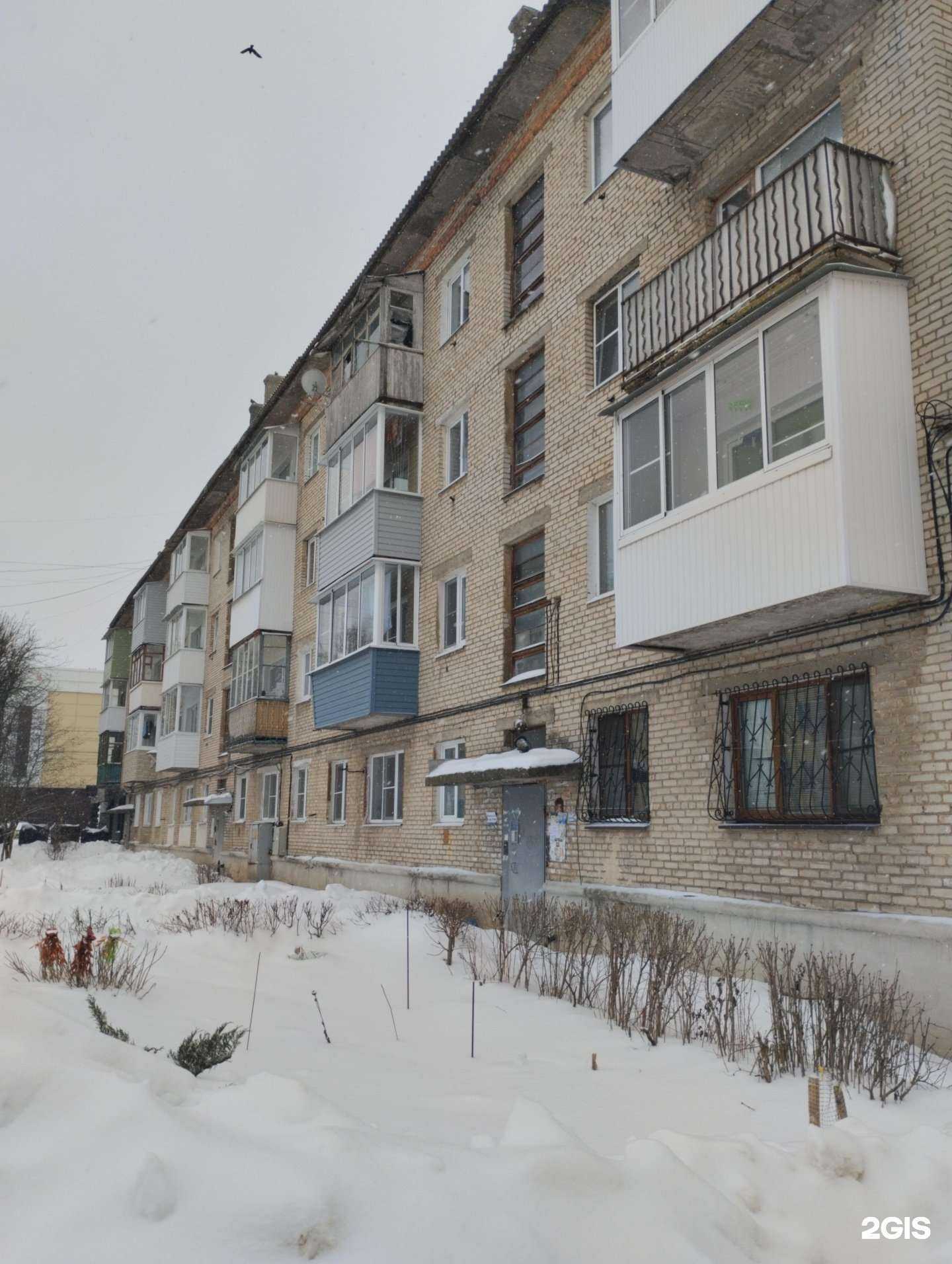 Отзывы на компанию Гарант в Новомосковске c фото - фотография 2 из 2