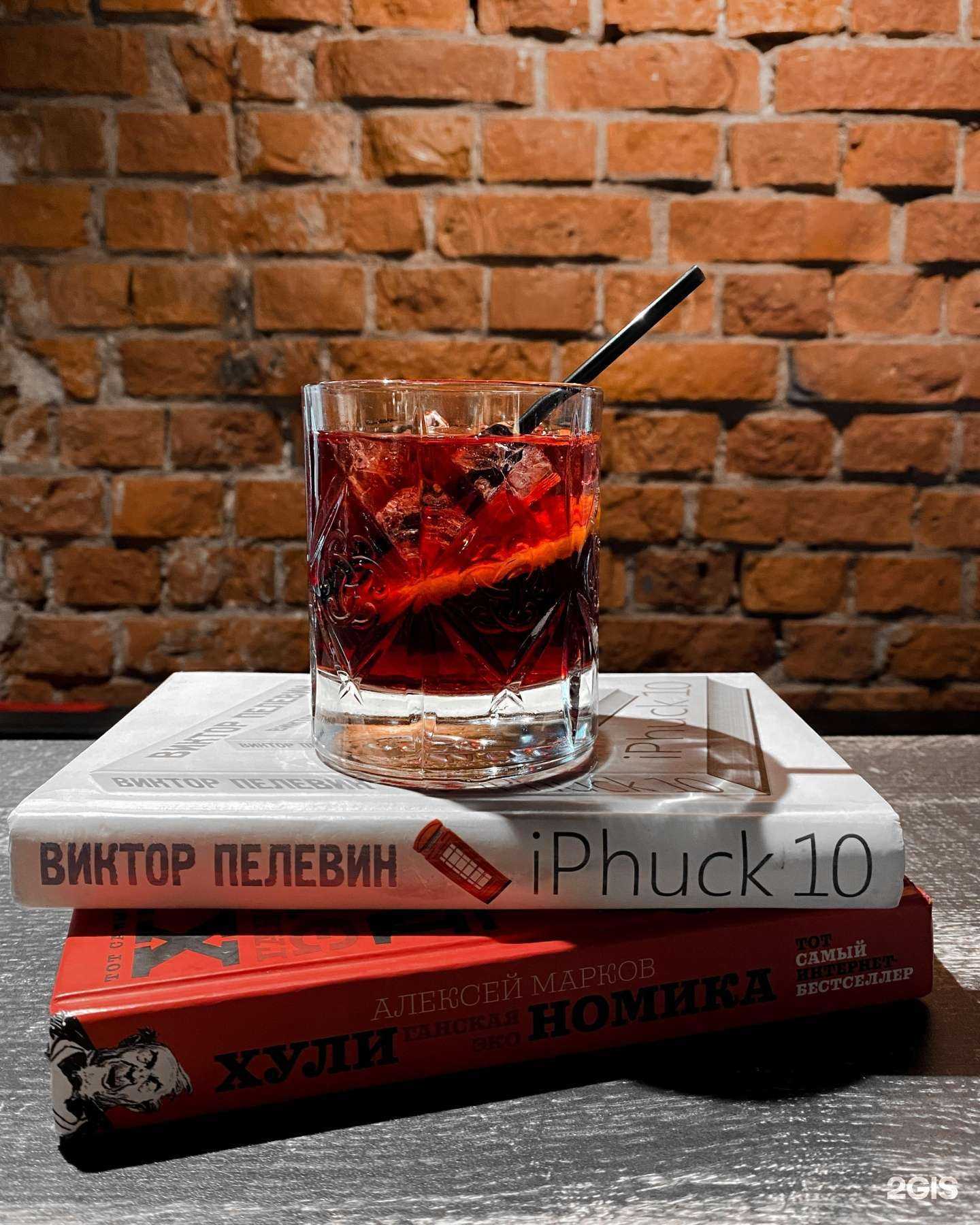 Отзывы на компанию Old brick pub в г. Калининград c фото