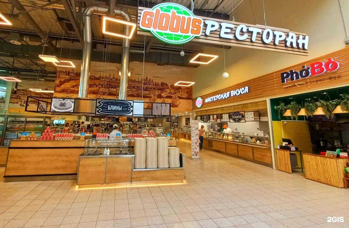 Отзывы на компанию Глобус в Владимире c фото