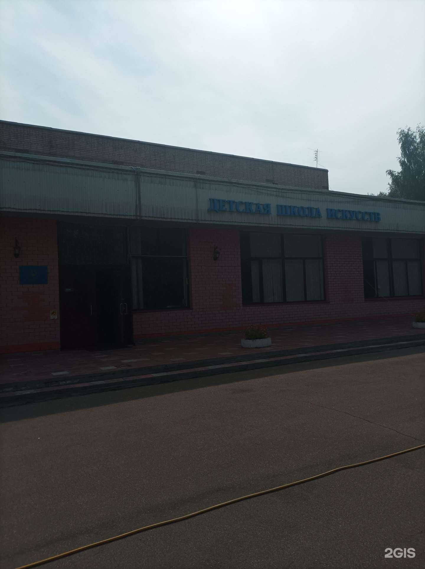 Отзывы на компанию Сходненская детская школа искусств в Химках c фото