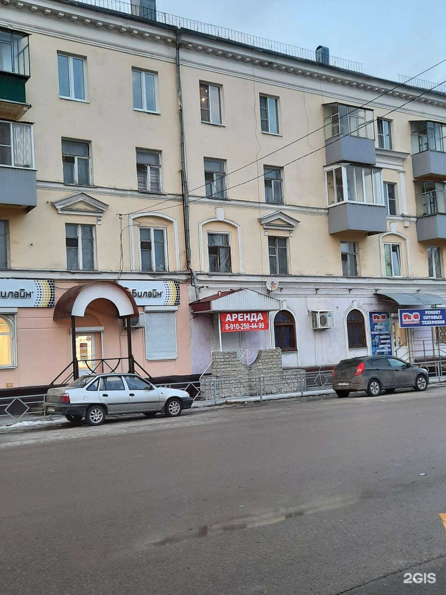 Отзывы на компанию билайн в Липецке c фото - фотография 2 из 2