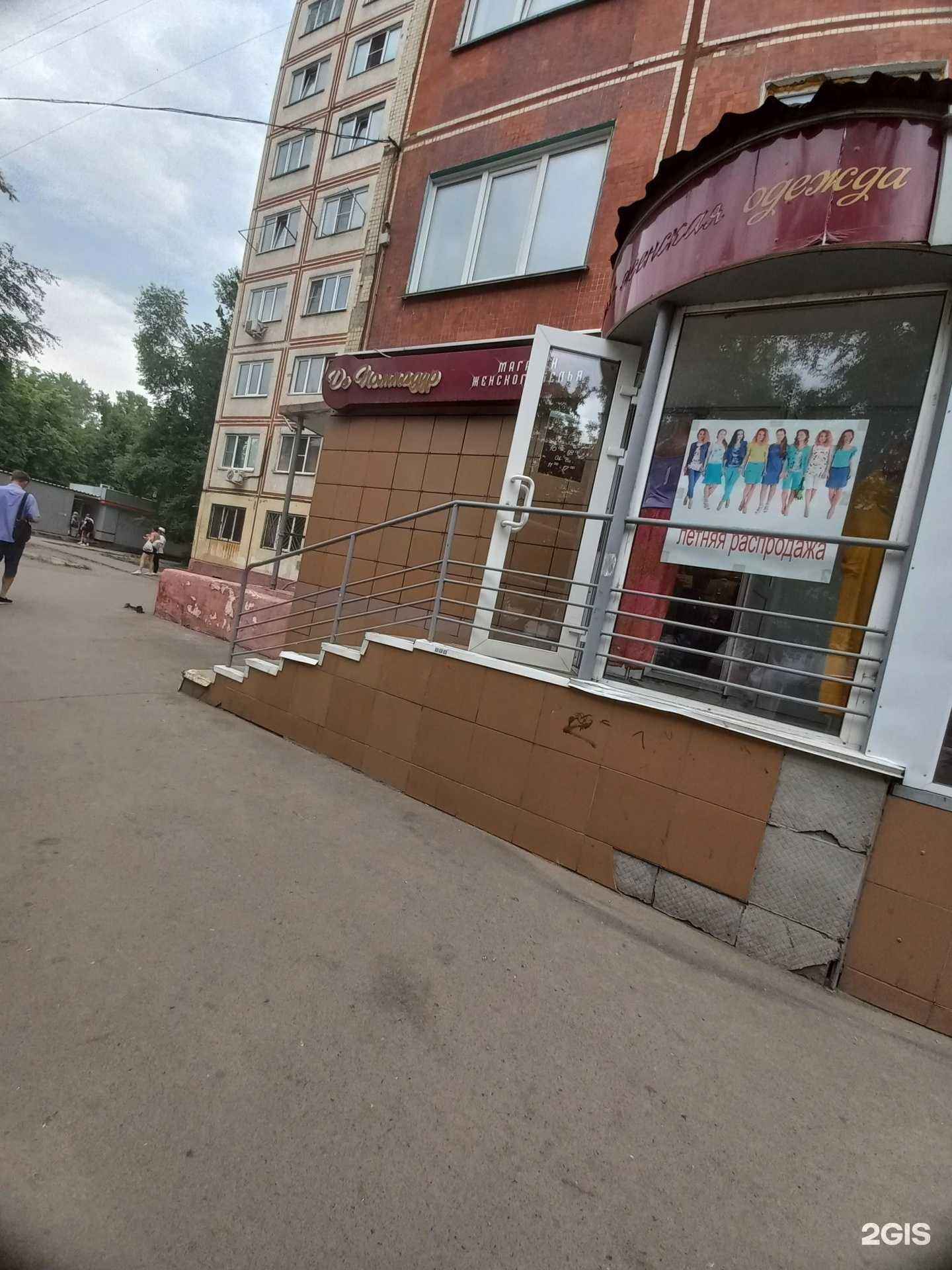 Отзывы на компанию Де Помпадур в г. Кемерово c фото