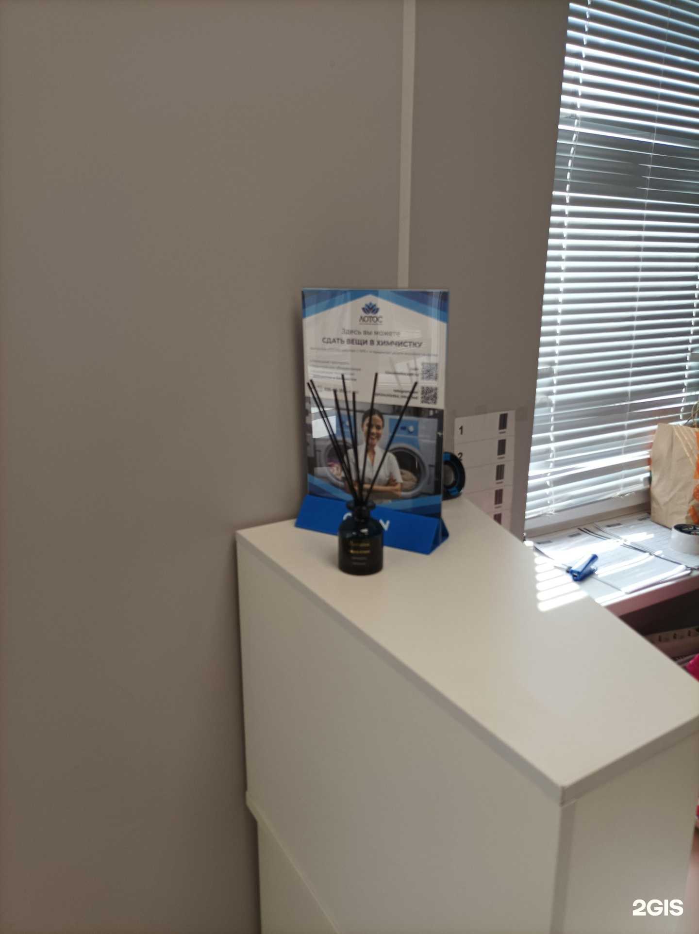 Отзывы на компанию Лотос в г. Химки c фото