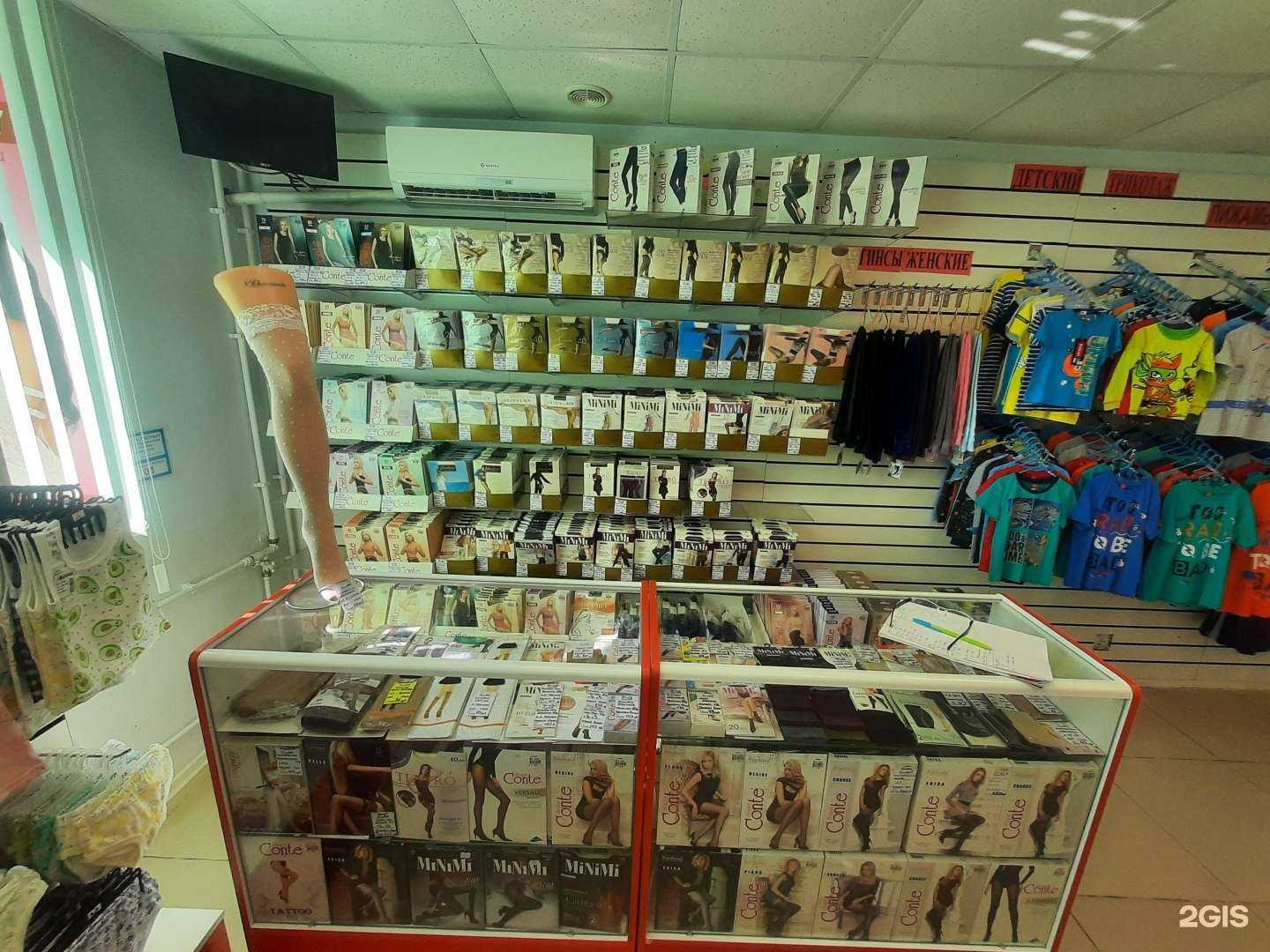 Отзывы на компанию Носкофф в г. Тамбов c фото