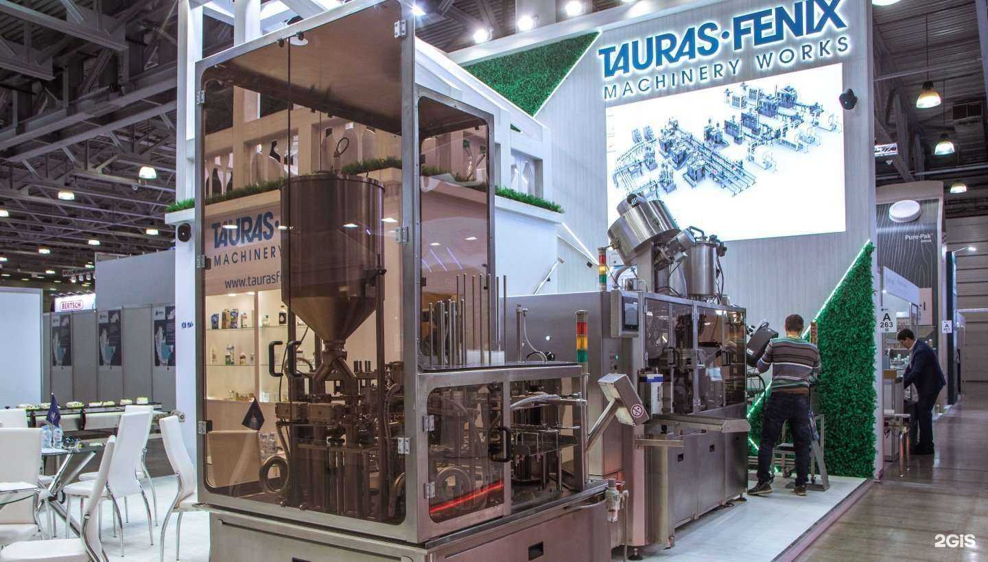 Отзывы на компанию Урал упак инжиниринг в г. Уфа c фото