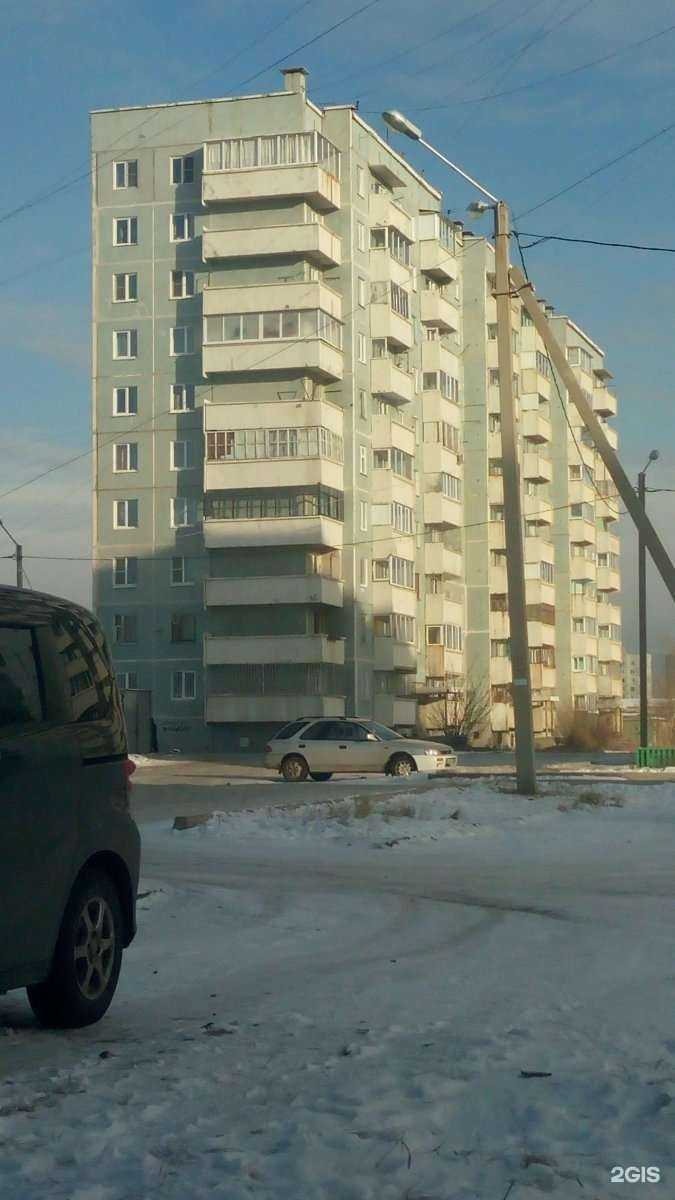 Отзывы на компанию Чисто и Точка. в Чите c фото - фотография 2 из 2