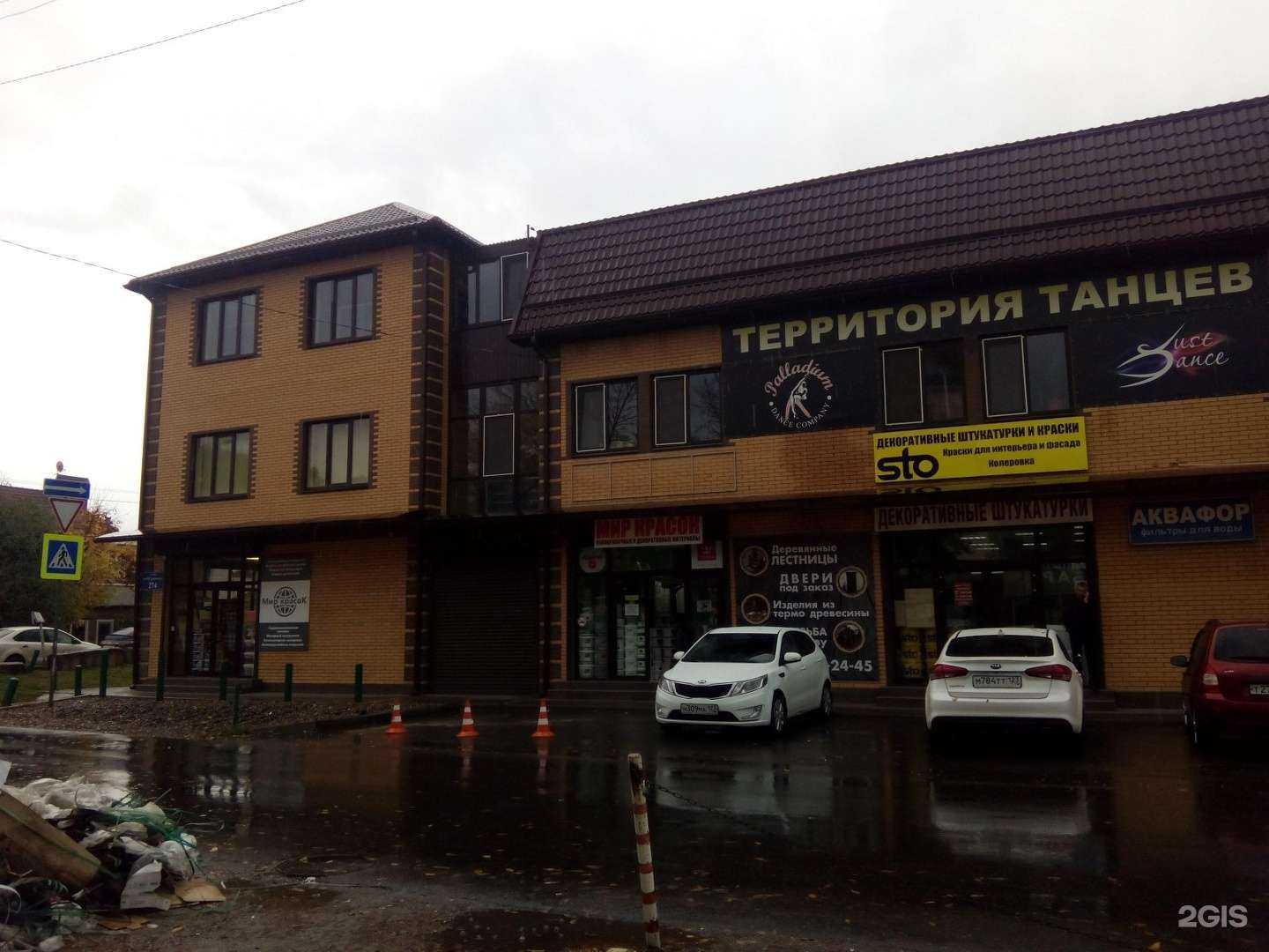 Отзывы на компанию Аквафор в Краснодаре c фото - фотография 2 из 2