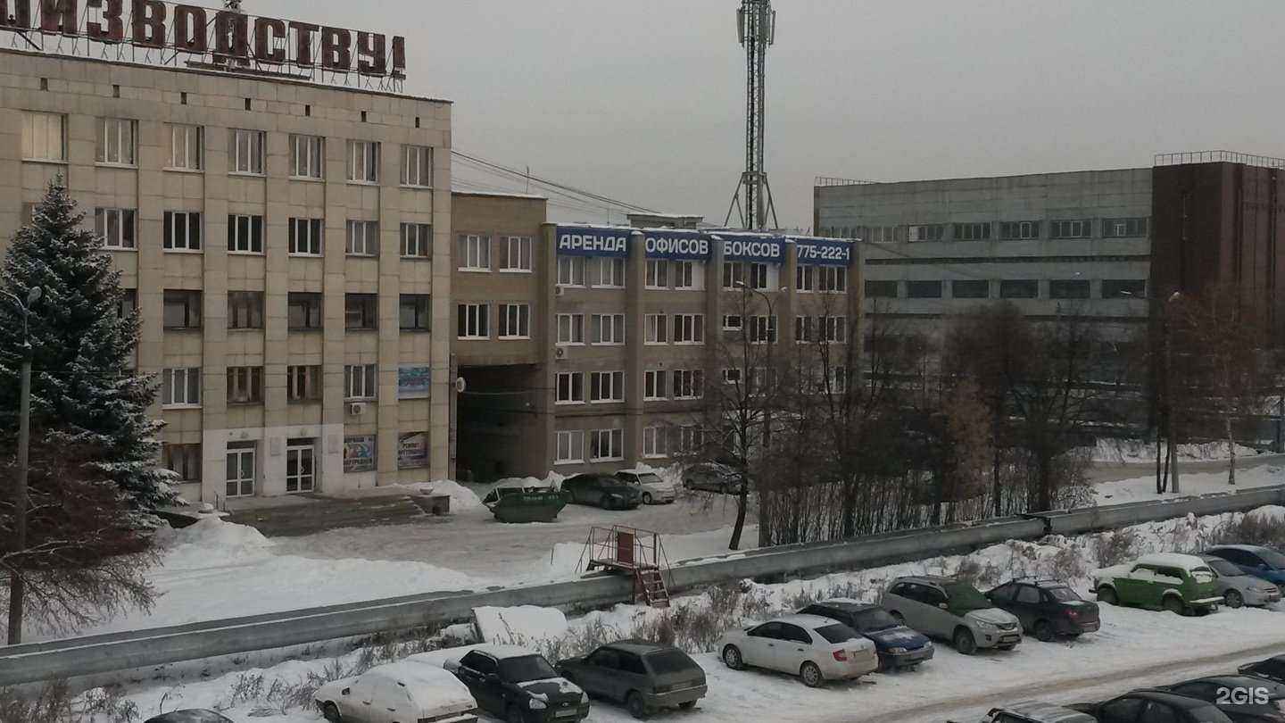 Отзывы на компанию Пром Снаб в Челябинске c фото - фотография 2 из 2