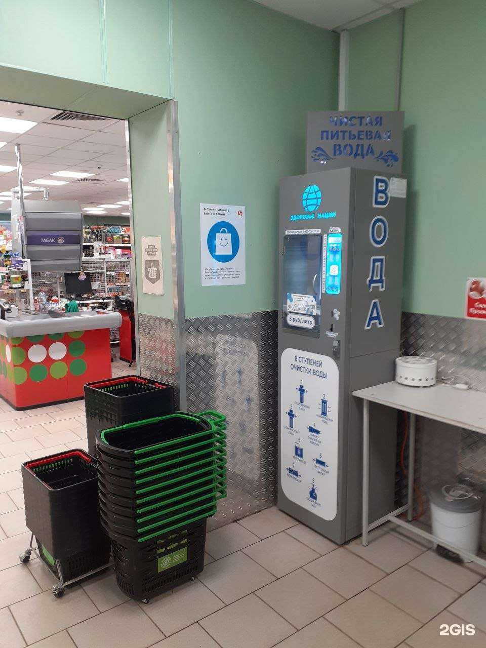 Отзывы на компанию Здоровье нации в г. Калуга c фото