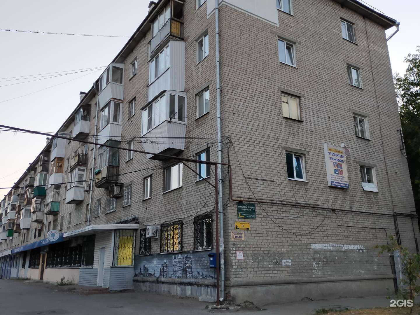 Отзывы на компанию Билет-Сервис в Самаре c фото - фотография 2 из 2