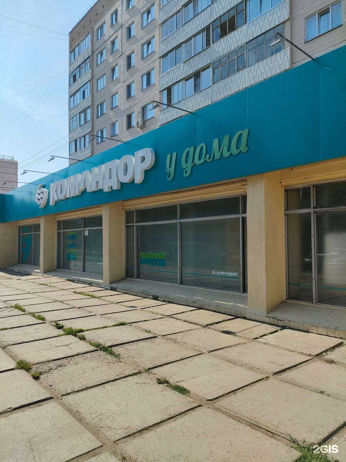 Отзывы на компанию Фармавита в Сосновоборске c фото