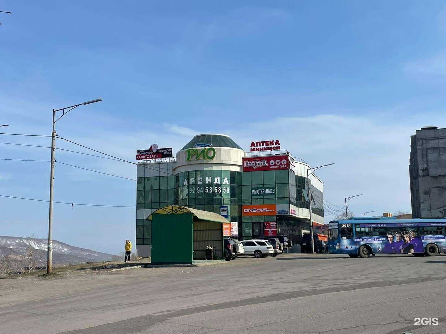 Отзывы на компанию Аптека Миницен в Петропавловске-Камчатском c фото