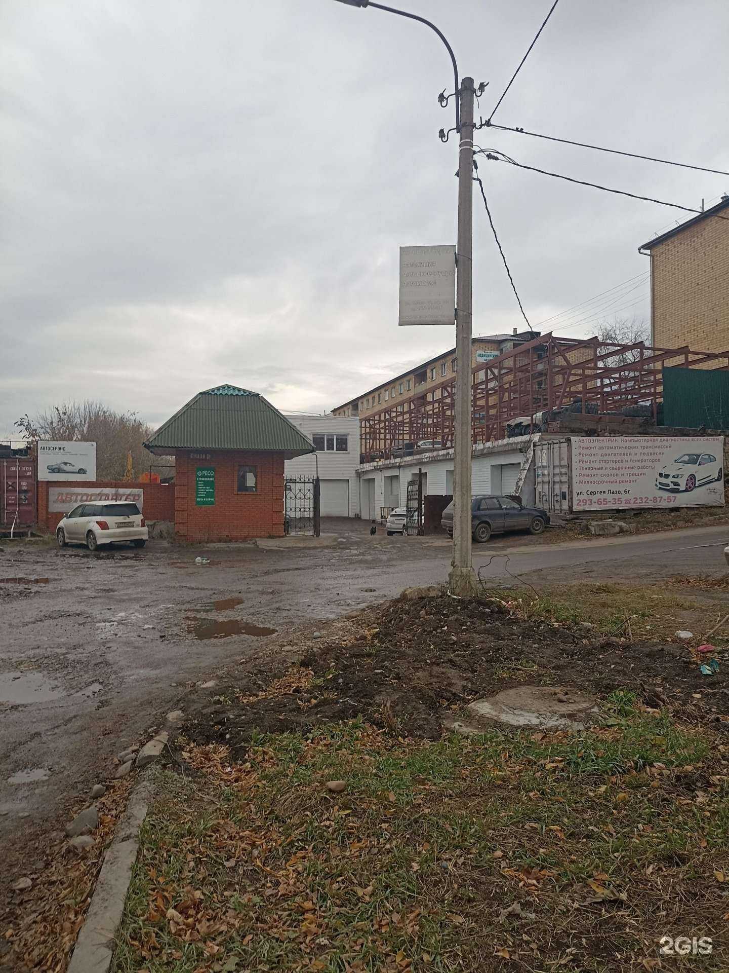 Отзывы на компанию АКПП Центр  в Красноярске c фото - фотография 2 из 2