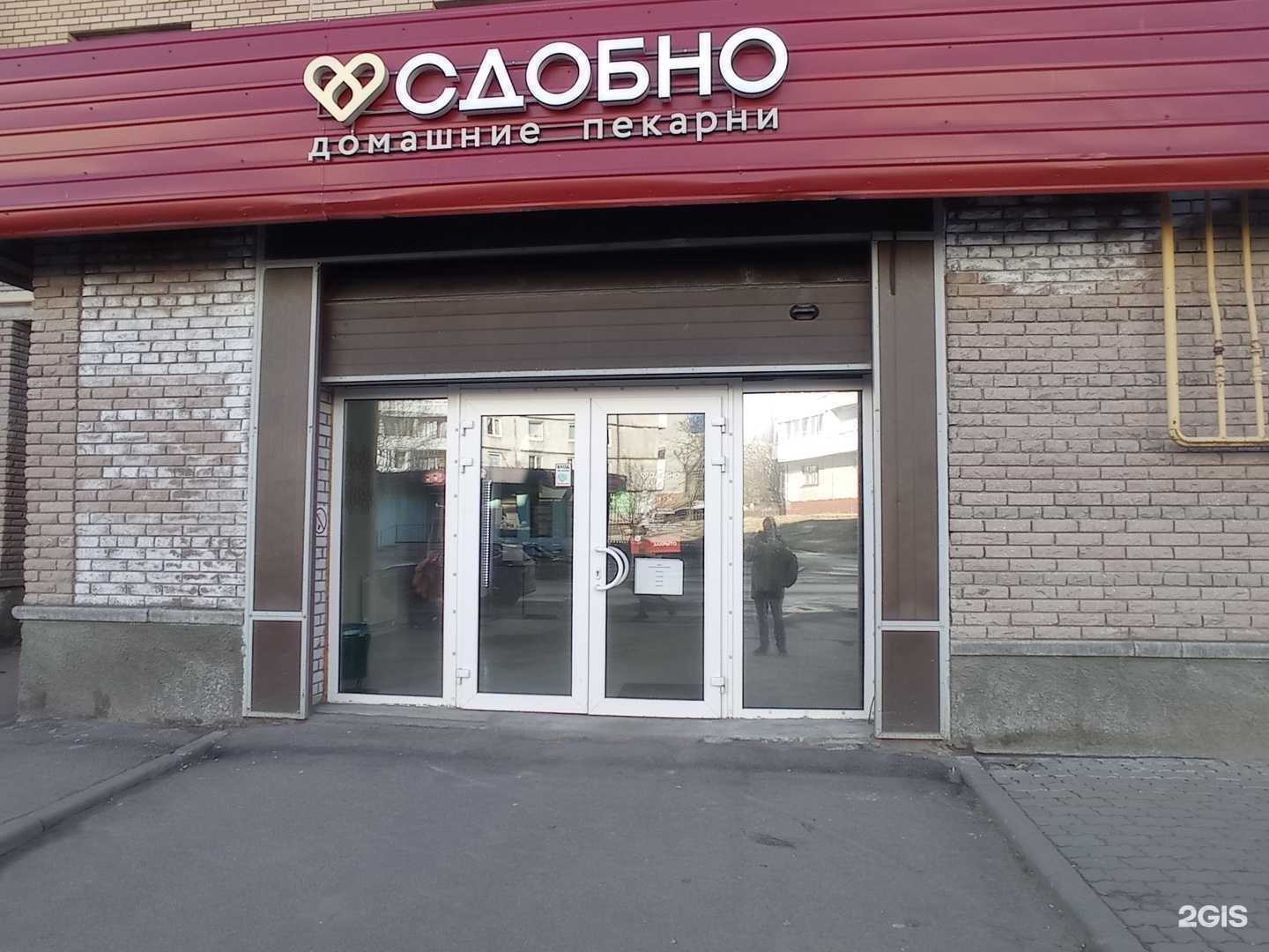 Отзывы на компанию Сдобно в г. Выборг c фото