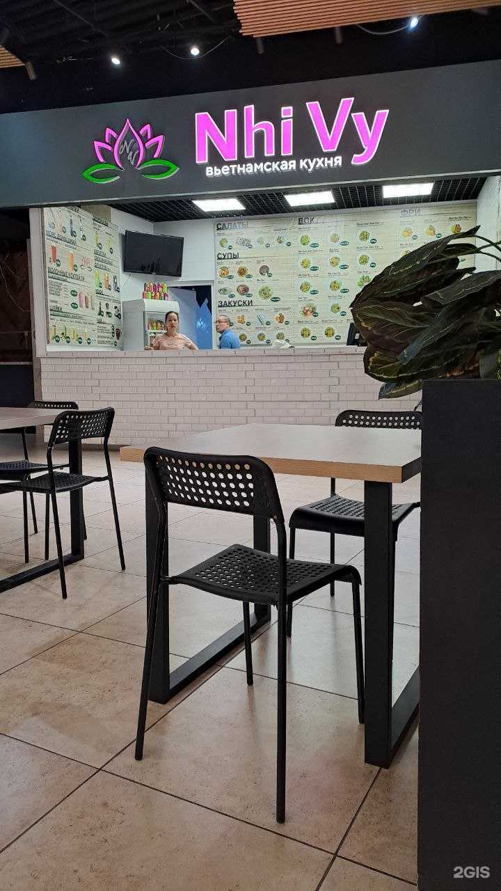 Отзывы на компанию Nhi Vy в Иркутске c фото