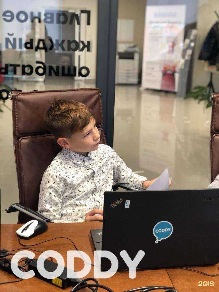 Отзывы на компанию CODDY в Краснодаре c фото