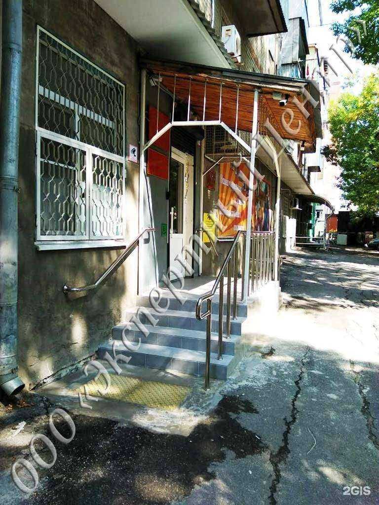 Отзывы на компанию Экспертный центр в Ростове-на-Дону c фото