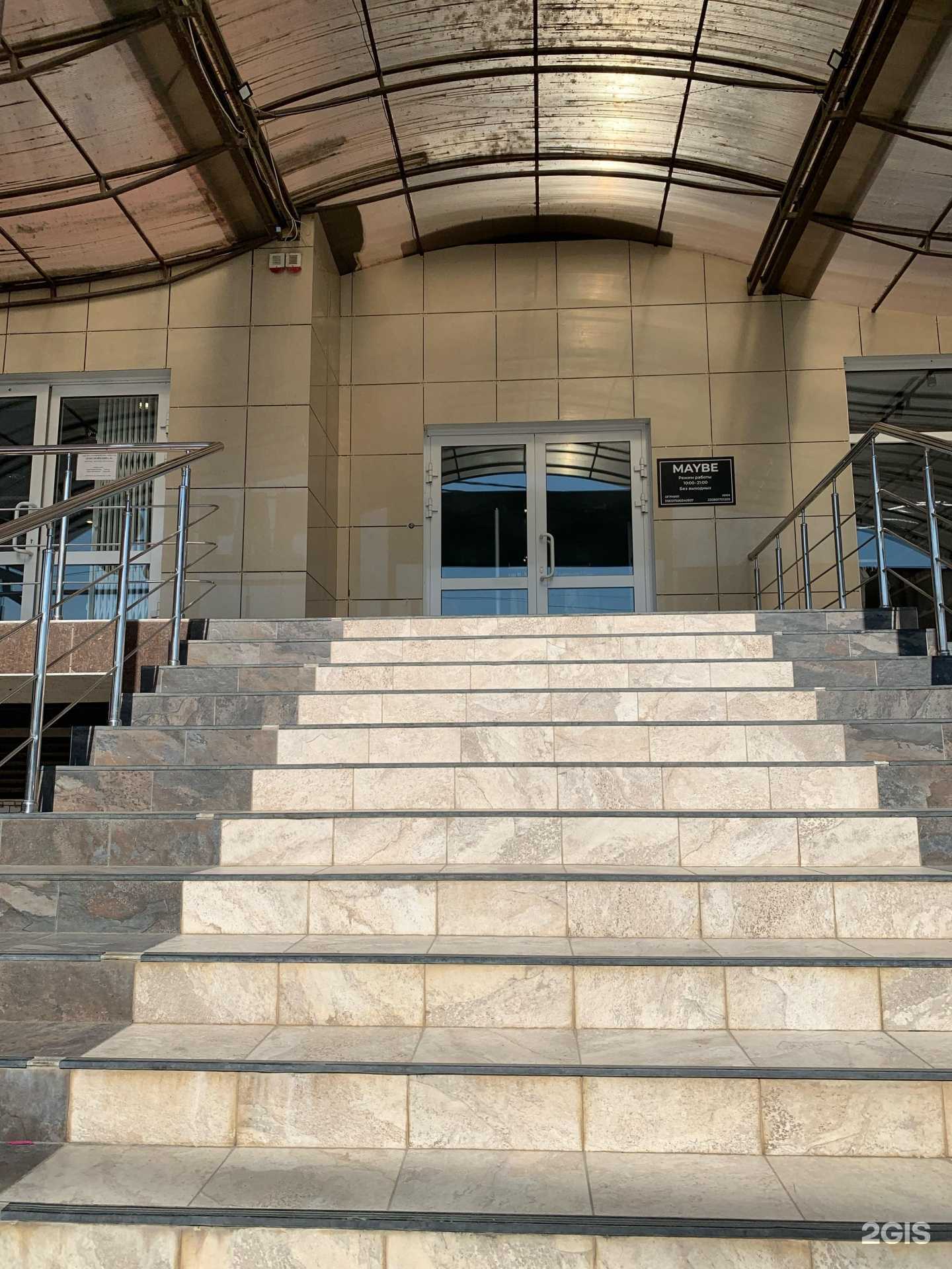 Отзывы на компанию Maybe в Краснодаре c фото