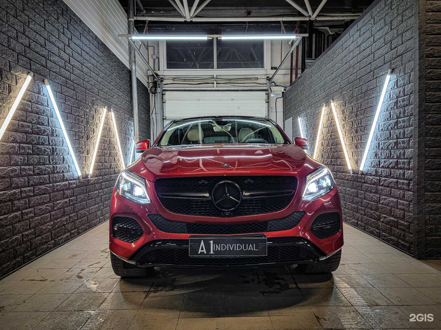 Отзывы на компанию A1 Individual в Тюмени c фото