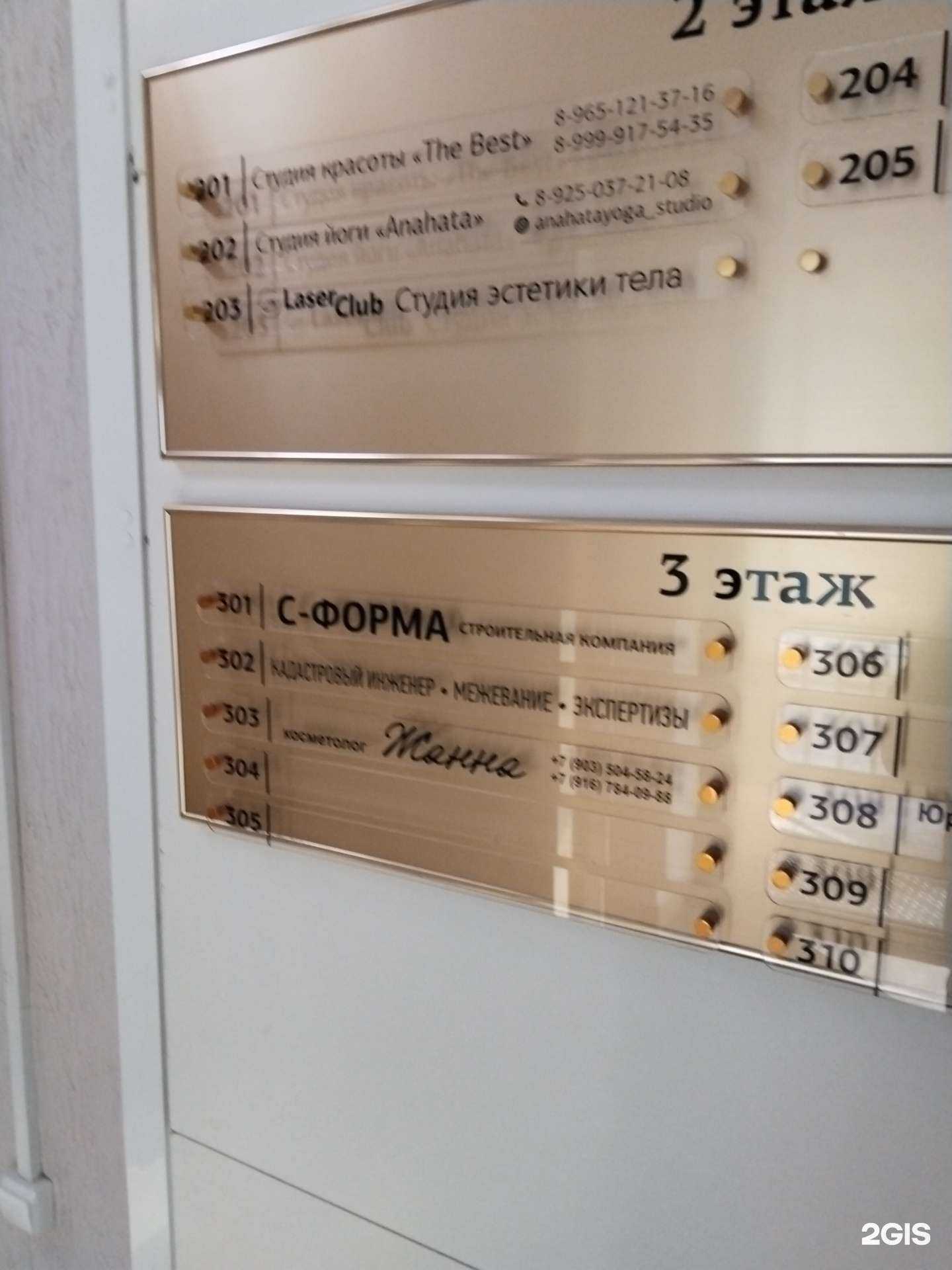 Отзывы на компанию Территория защиты в Сергиеве Посаде c фото