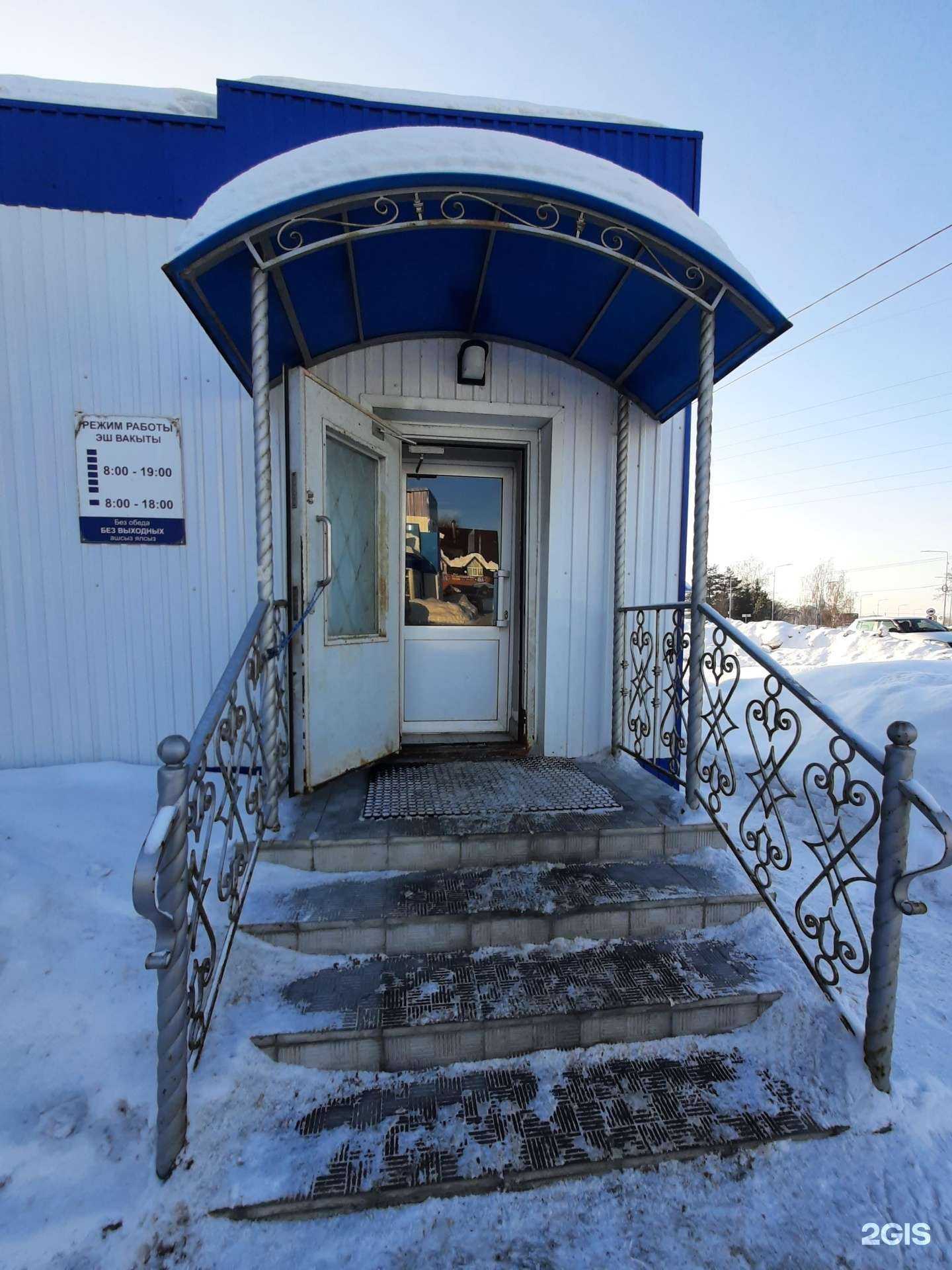 Отзывы на компанию Калина в г. Зеленодольск c фото