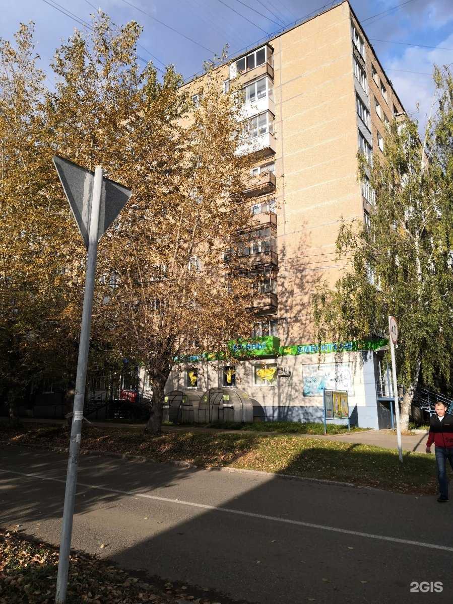 Отзывы на компанию Дельфин в Ижевске c фото - фотография 2 из 2