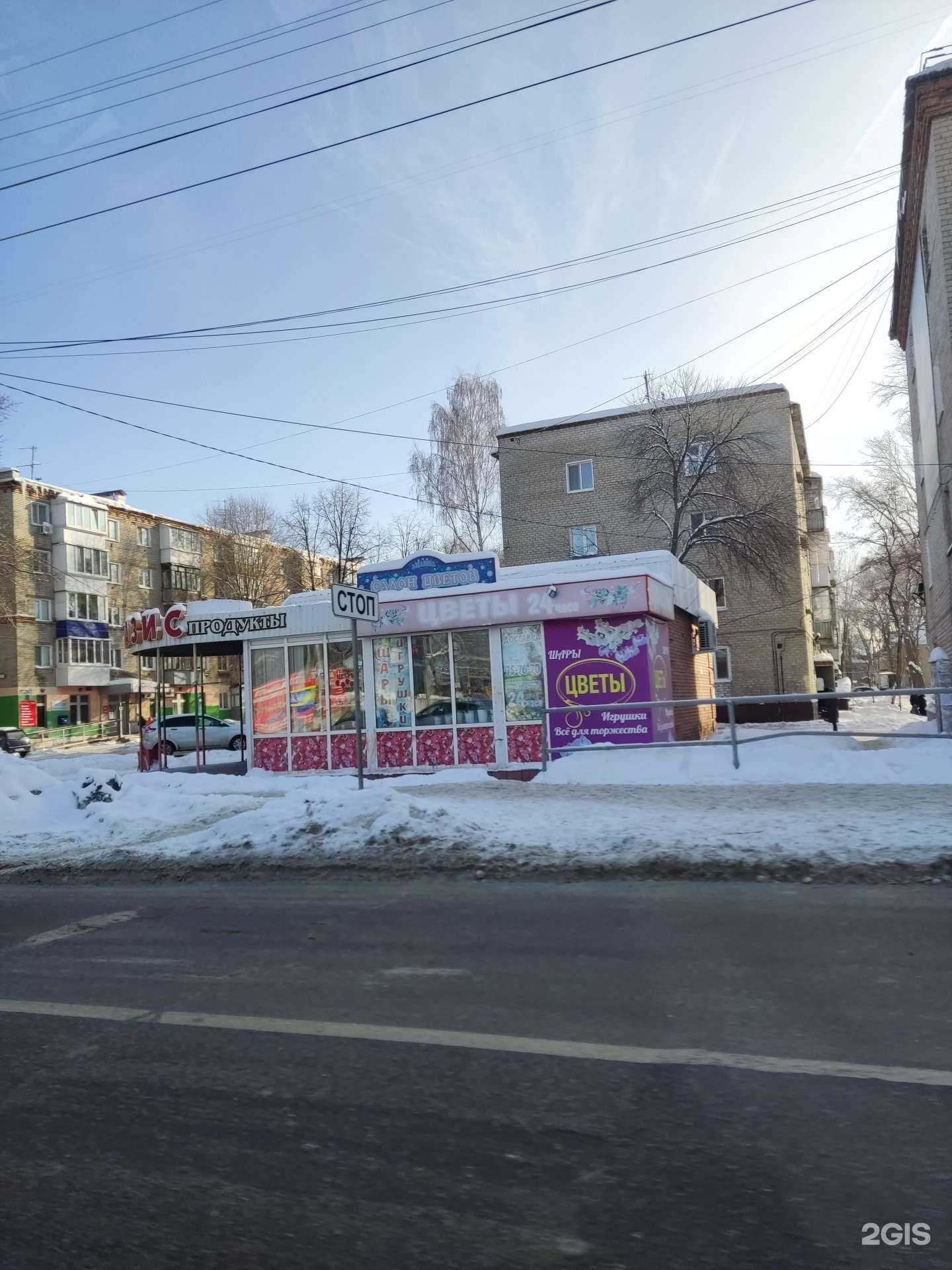 Отзывы на компанию Лиана в г. Ульяновск c фото