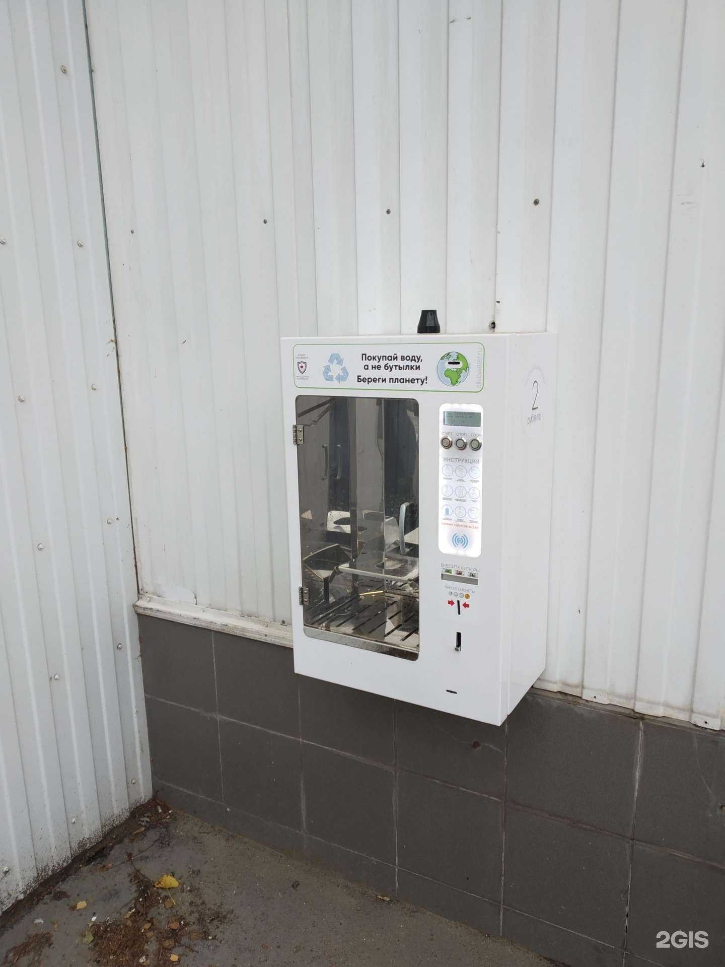 Отзывы на компанию Живая вода в г. Тула c фото