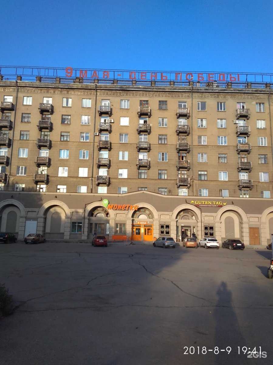 Отзывы на компанию Хозяин уюта в Магнитогорске c фото