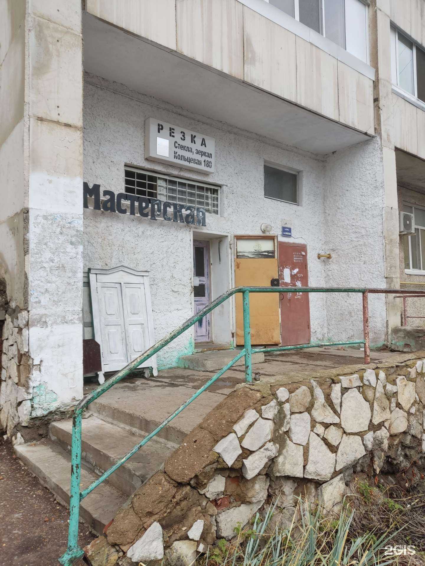 Отзывы на компанию Мастерская по резке стекла и зеркал в Уфе c фото