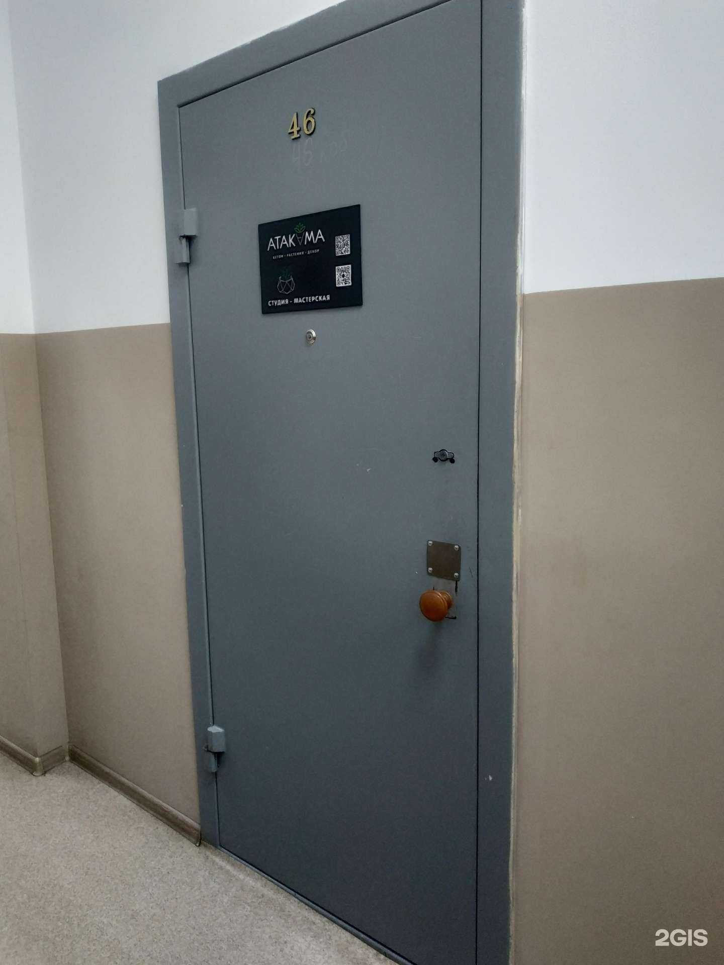 Отзывы на компанию Atakama в Кирове c фото